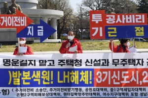 ‘부동산 청탁·알선‘ LH 전 부사장 변호사법 위반 혐의 구속