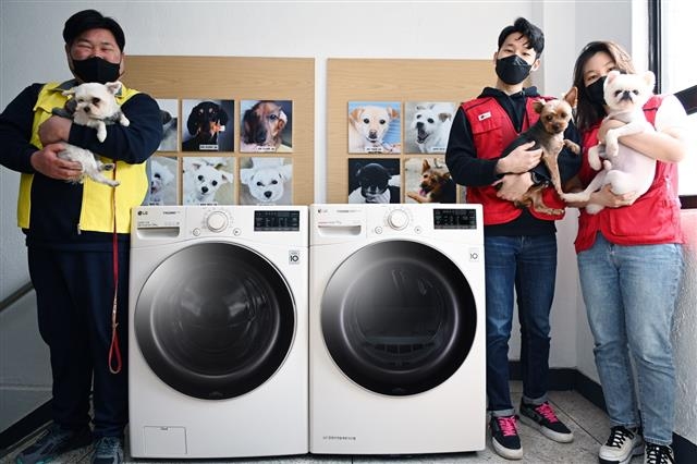 LG전자, 동물보호단체에 세탁기·건조기 기부
