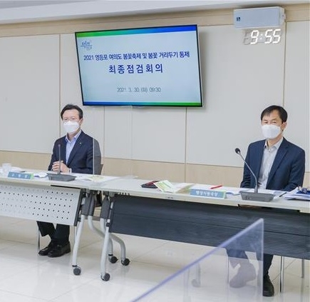 30일 구청 기획상황실에서 채 구청장(왼쪽)을 비롯해 직원 20여명이 모여 ‘영등포 여의도 봄꽃축제 및 봄꽃 거리두기 통제 최종 점검 회의’를 벌이고 있는 모습. 영등포구 제공