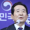 정 총리 “백신 공급, 예정대로 진행...범정부 백신 관리 TF 가동”