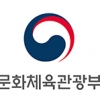 문체부, 코로나19 피해 관광업체에 500억 특별융자