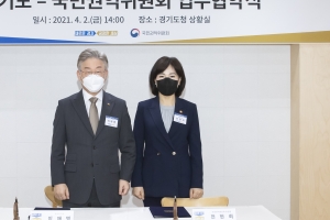 이재명·전현희 “이해충돌방지법 제정을”