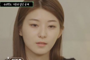 이가흔 측 “학폭 인정 사실 무근...피고소인, 근거 없는 주장”