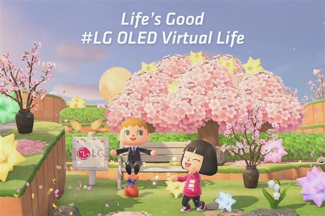 인기 게임 ‘모여봐요 동물의 숲’에 마련된 LG 올레드TV를 알리는 가상 공간의 모습. LG전자 제공