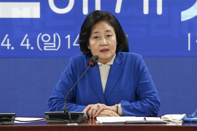 박영선 더불어민주당 선대위 디지털대전환위원장. 2021.4.4 뉴스1