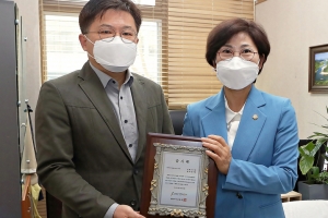 윤미근 의왕시의회 의원, 장애인 삶의 질 향상 유공 감사패 받아