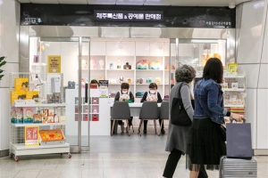 강서, 지하철 5호선 역사 활용해 어르신 일자리 창출