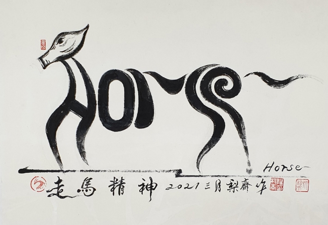 권민기, 말(HORSE), 65×35cm