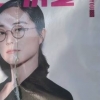 “명백한 혐오범죄”…페미·성소수자 후보 현수막 훼손 잇달아