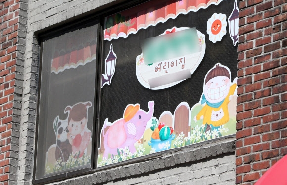 집단 감염 발생한 인천 어린이집