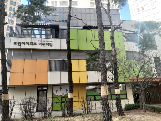 부천시 약대동 아이파크1단지‘아이사랑 복합공간’에 경기도형 아이러브맘카페. 부천시 제공 