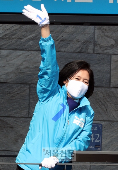 박영선 민주당 서울시장 후보가 6일 오후 서대문구 홍제역에서 열린 집중유세에서 지지를 호소하고 있다. 2021. 4. 6 김명국 선임기자 daunso@seoul.co.kr