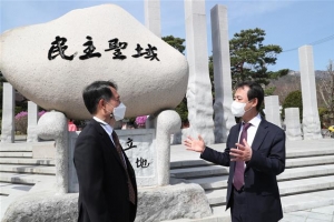 民主聖域·민주뿌리 한 곳에… 새 역사 앞으로 행동하는 강북