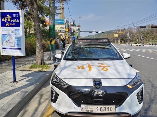 서울대학교 산학협력단 컨소시엄이 주관하는 자율주행 모빌리티 ‘마중’ 서비스 차량이 오이도역 앞 세종그라시아아파트 119동 앞에 정차해 있다.