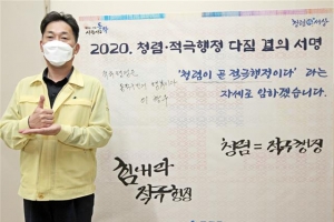 서울 동작 ‘청렴·적극행정·친절’ 자치구 3관왕 비결은?