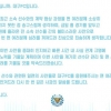 “과거 대구FC에서 괴롭힘 피해” 靑 청원 등장