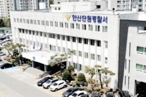 만취 음주운전 사고· 경찰관 폭행 40대 현행범 체포