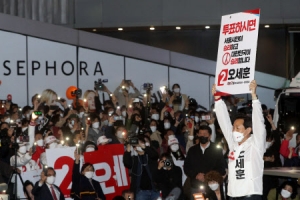 선거 당일까지 논란, 국민의힘 “선관위가 낙선 운동” 비판