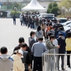 “내일도 600명 넘는다”…서울 확진자는 50일 만에 200명대