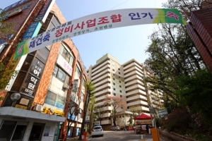 신길13구역 등 5곳 공공재건축 선도사업 후보지 선정