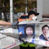 [서울포토]4·7 재보궐선거 벽보 제거