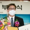 박형준 “당선증, 부산시민이 주는 명령서...엄중히 여기겠다”