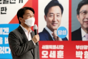 안철수…“범야권 모두 합쳐야 정권교체 가능”