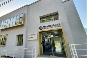 청년기업가 꿈꾼다면 ‘캠퍼스타운’ 속으로