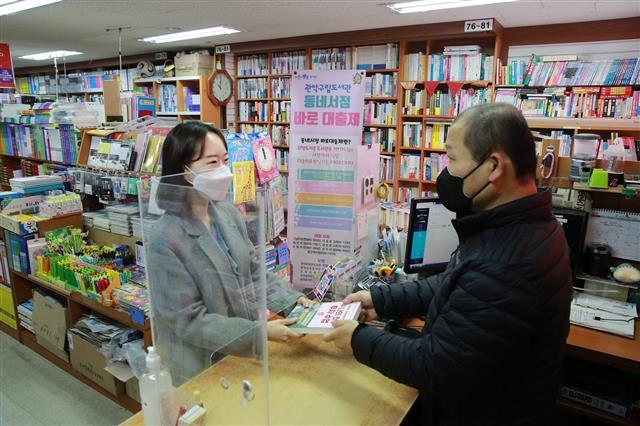 서울 관악구에서 운영 중인 동네서점 바로대출제로 한 주민이 동네서점에서 새 책을 빌려보고 있다. 관악구 제공