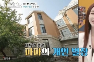 함소원 “방송 조작한 적 없다” 왜 뒤늦게 해명?