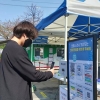 강북 선별진료소, QR만 찍으면 문진표 제출 끝