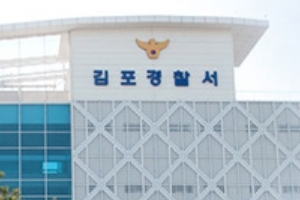 음주운전 20대,주차된 차량 4대 잇달아 들이받아