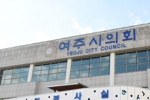 여주시의회, 경기도 산하 공공기관 유치 촉구