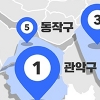 올1분기 ‘다방’ 검색 1위는 서울 관악구, 왜?