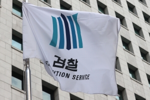 검찰, 코로나로 생계 어려운 벌금 미납자 ‘사회봉사 대체’ 확대 시행