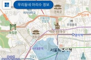 서울 모든 424개洞 수질관리 한눈에 ‘싹’