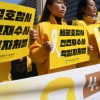 “구조 외면했던 배 탈 수 없다” 세월호 유가족 선상추모식 취소