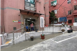 우와~ 장충경로당 안전 디자인 입었네