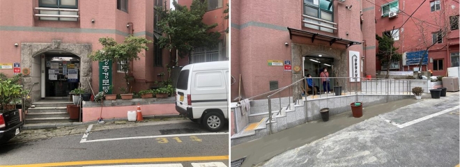 서울 중구 장충경로당에 유니버설디자인을 적용한 새단장을 하기 전(왼쪽)과 후. 중구 제공