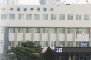 무보험 무면허 운전, 잡고보니 마약 투약한 불법체류자들