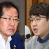 국민의힘 신인 돌풍에... 홍준표 “한 때 지나가는 바람”