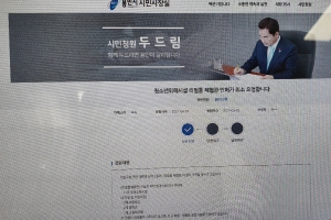 학교앞 ‘리얼돌 체험 카페‘ 용인시민 청원에 3일 만에 폐점