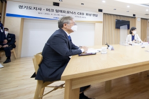 이재명 “지역경제 발전 위해 기업이 더 많은 투자하도록 지원”