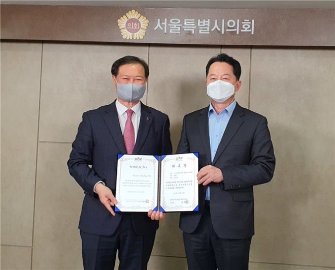 지난 12일 서울시의회 의원회관 브라질 한인타운 발전위원회 자문위원 위촉식. 임종국 의원실 제공