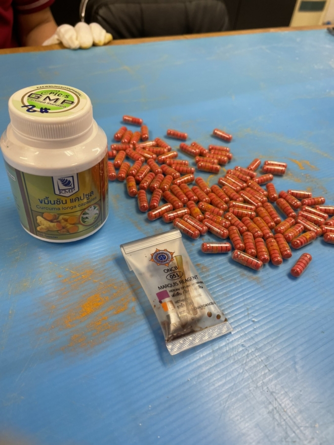 태국에서 국제우편으로 보내온 건강보조식품에 은닉된 마약류. 관세청 제공
