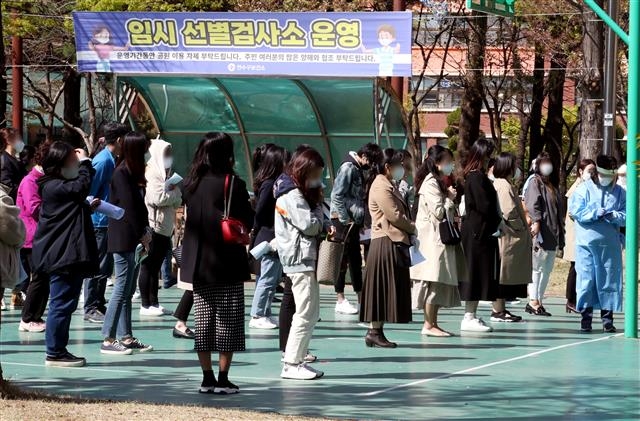 인천 연수구 유치원 종사자 전수검사