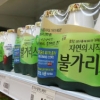 남양유업, 발효유도 가격 올린다…불가리스 등 평균 3.5% ↑