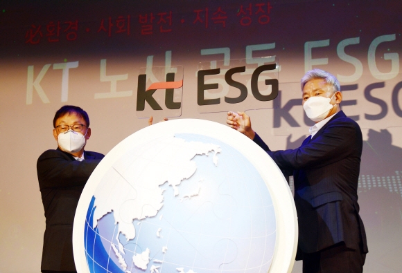 구현모(왼쪽) KT 대표와 최장복 KT 노동조합위원장이 15일 서울 종로구 KT스퀘어에서 열린 KT 노사공동 ESG 경영선언식에서 퍼포먼스를 하고 있다. 2021. 4. 15 박윤슬 기자 seul@seoul.co.kr