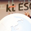 [서울포토]KT 노사공동 ESG 경영선언식