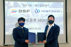 DSF L&I, 빌드업컴퍼니와 ‘스마트물류사업 투자·협력 MOU’ 체결